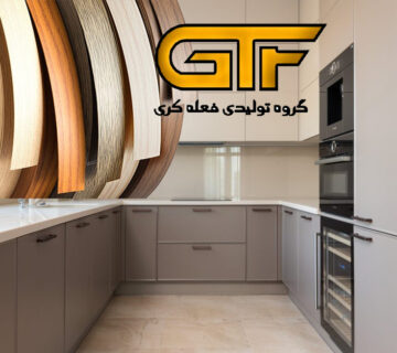 نوار لبه پی وی سی چیست