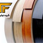 چگونه نوار لبه پی وی سی بخریم