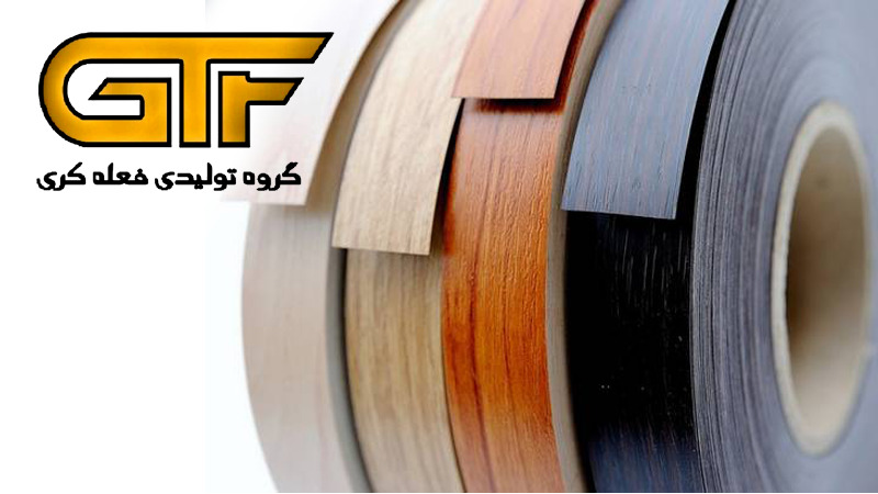 چگونه نوار لبه پی وی سی بخریم